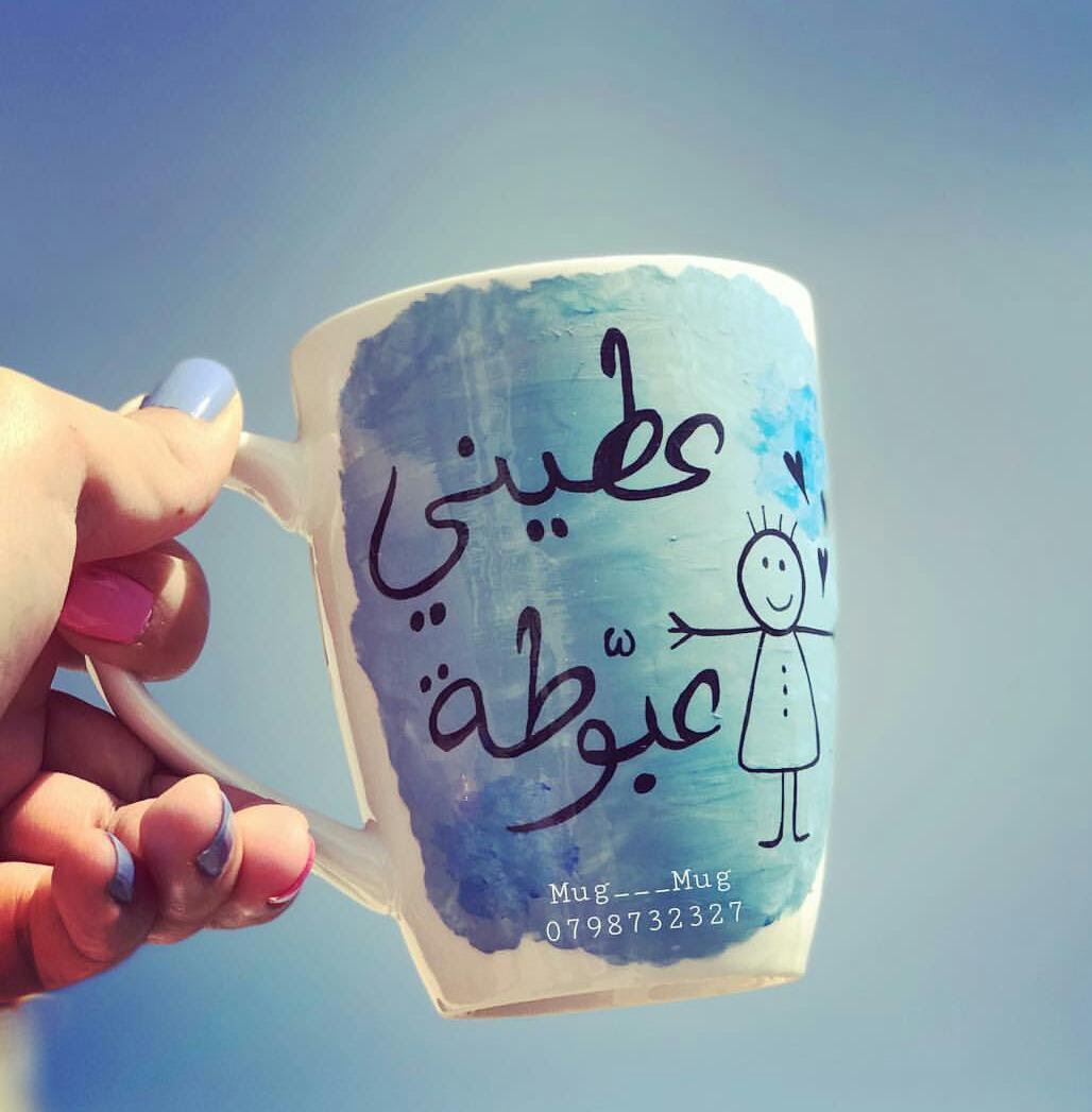 Mugs